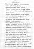 Шинковский Дмитрий Захарович