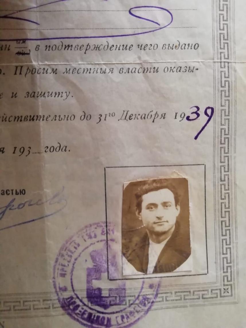 Табашиди Иван Дмитриевич