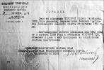 Чурсина Полина Михайловна