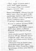 Бакшеев Николай Андреевич
