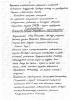 Бакшеев Николай Андреевич