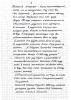Бакшеев Николай Андреевич