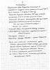 Бакшеев Николай Андреевич