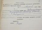 Киржацких Михаил Иванович