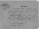 Гулин Алексей Алексеевич