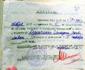 Дураченко Гликерия Яковлевна