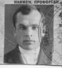 Громов Алексей Иванович