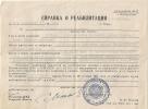 Иванов Александр Константинович