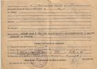 Иванов Александр Константинович