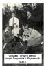 Морева Людмила Михайловна
