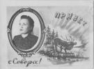 Кругляк Вера Кондратьевна