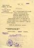 Рудяков Пимон Михайлович