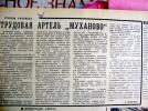 Шлезингер Герман Карлович