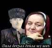 Таташева Нусма Умалатовна