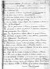 Зильберман Абрам Яковлевич