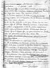Зильберман Абрам Яковлевич