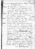 Зильберман Абрам Яковлевич