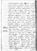 Зильберман Абрам Яковлевич
