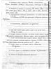 Зильберман Абрам Яковлевич