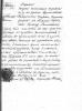 третьяков кузьма семенович