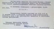 Редекоп Петр Вильгельмович