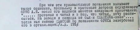 Классен Абрам Абрамович