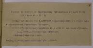 Шаманин Филипп Львович