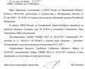 Гоноровский Лев Семенович