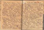 Баранов Василий Дмитриевич