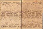 Баранов Василий Дмитриевич