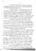 Черкасов Михаил Васильевич