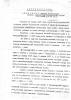 Черкасов Михаил Васильевич