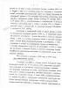 Черкасов Михаил Васильевич