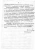 Черкасов Михаил Васильевич