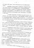 Черкасов Михаил Васильевич