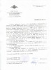 Варсегов Арефий Елизарович