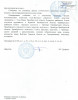 Войтин Гавриил Ильич
