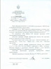 Войтин Гавриил Ильич