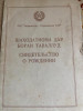Буряк Аким Сергеевич