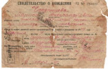 Сибиберт Петр Григорьевич