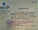 Ященко Леонид Александрович