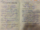 Шабалин Михаил Федорович