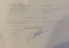 Шабалин Михаил Федорович