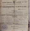 Шабалин Михаил Федорович