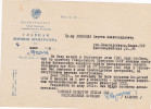 Лобанов Сергей Александрович