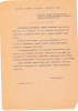 Лобанов Сергей Александрович