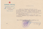Лобанов Сергей Александрович