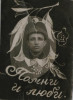 Григорян Цолак Сетракович