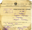 Лирман Николай Георгиевич