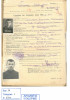 Вигерич Дмитрий Михайлович